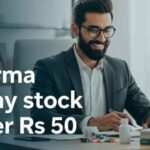 50rs Pharma Stock Rise New RND Center In Hyderabad