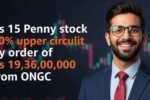 15Rs Penny Stock Got 19cr ONGC Project